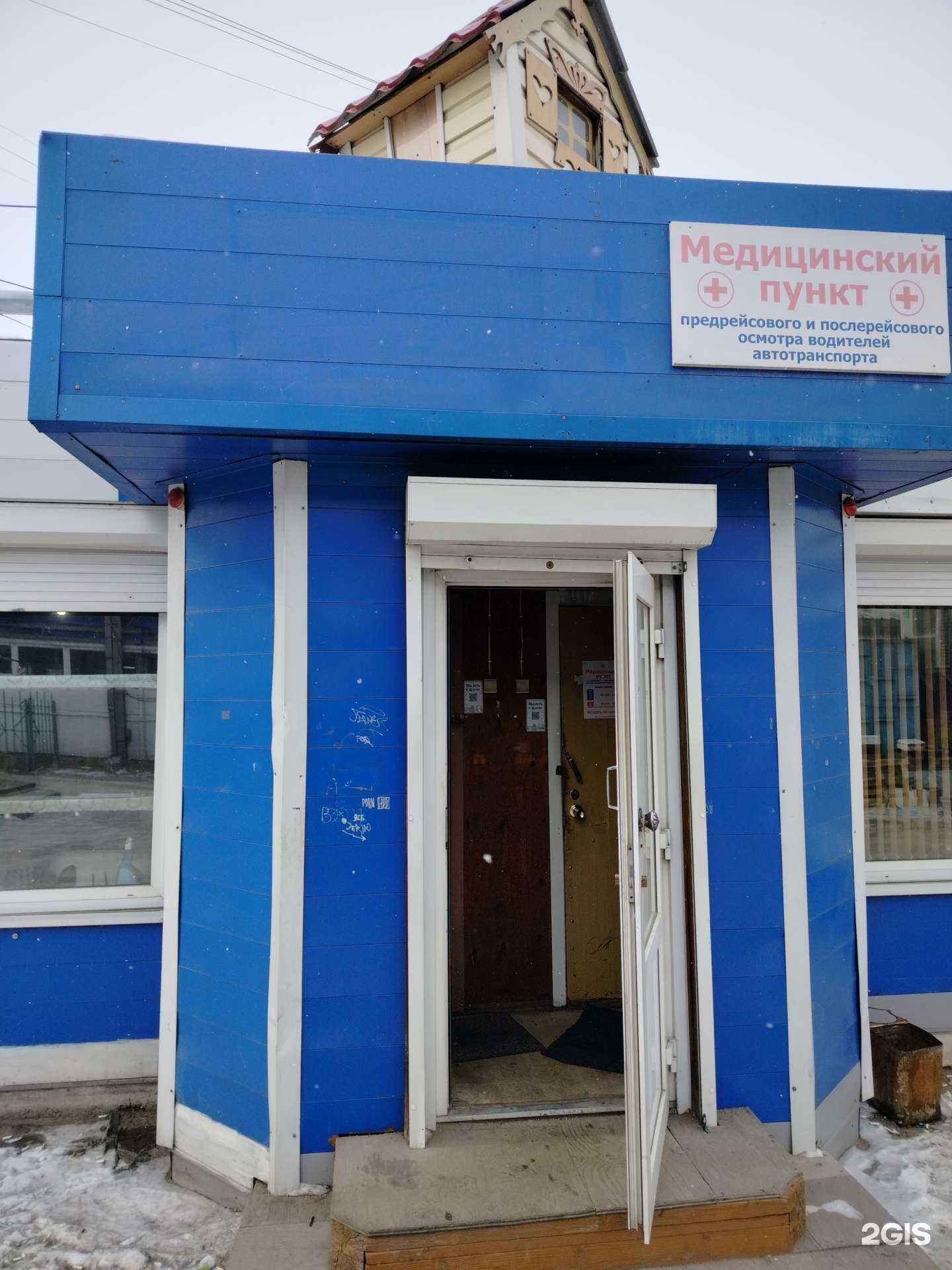 Отзывы на компанию Пирожковая в Улан-Удэ c фото