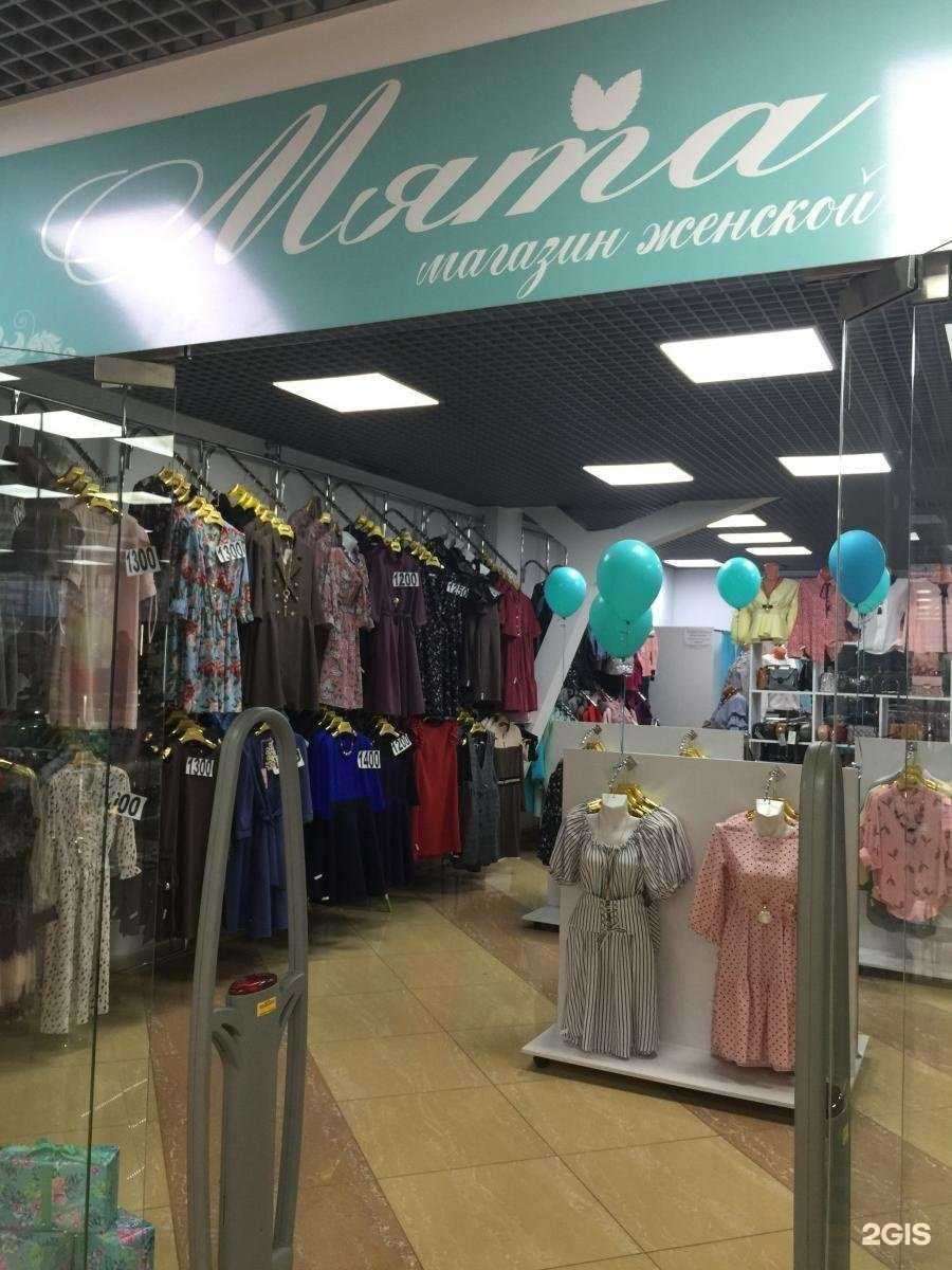 Отзывы на компанию Мята в Кемерове c фото