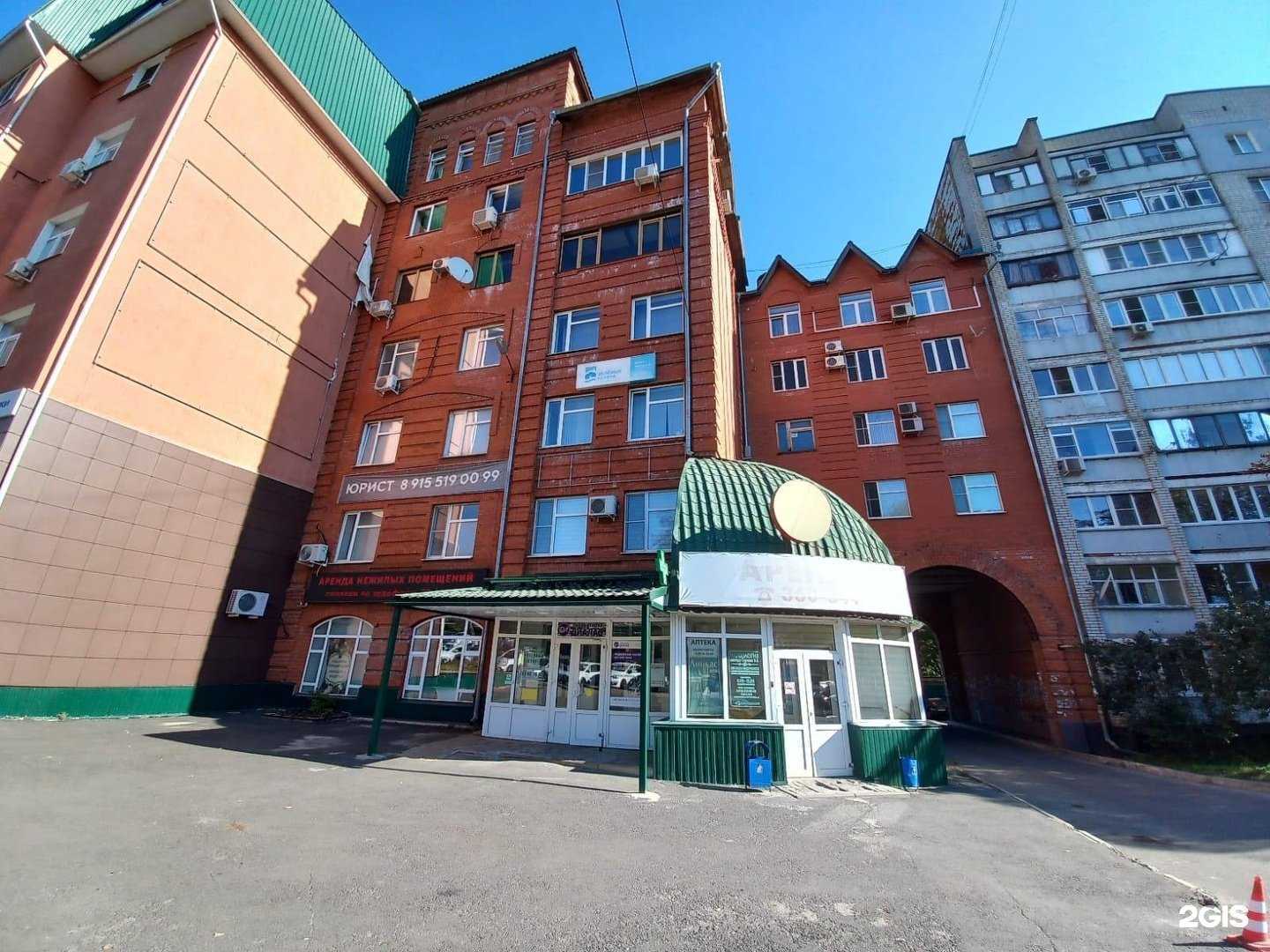 Отзывы на компанию Юджин в Курске c фото - фотография 2 из 2