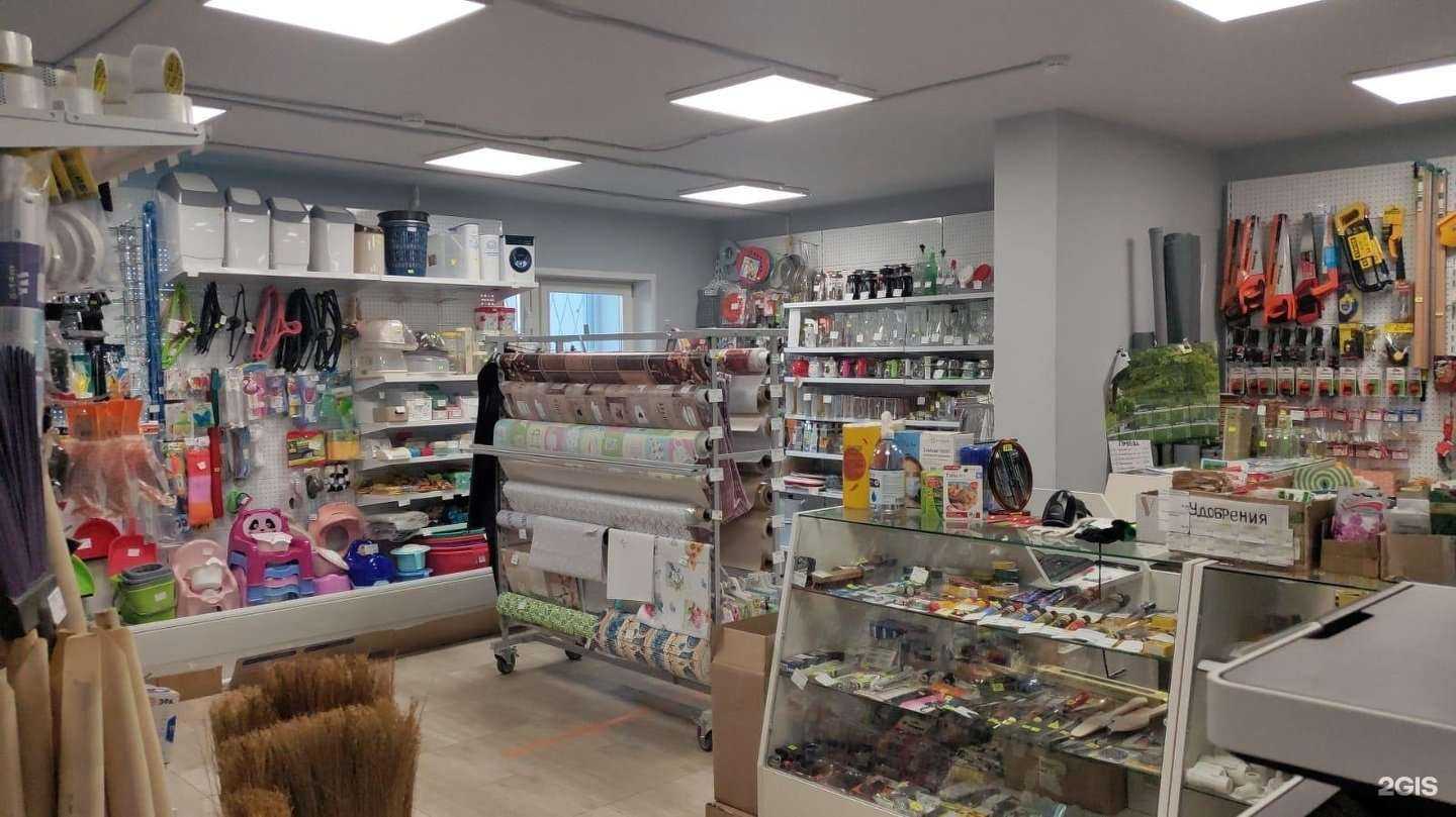 Отзывы на компанию Магазин хозтоваров в Набережных Челнах c фото