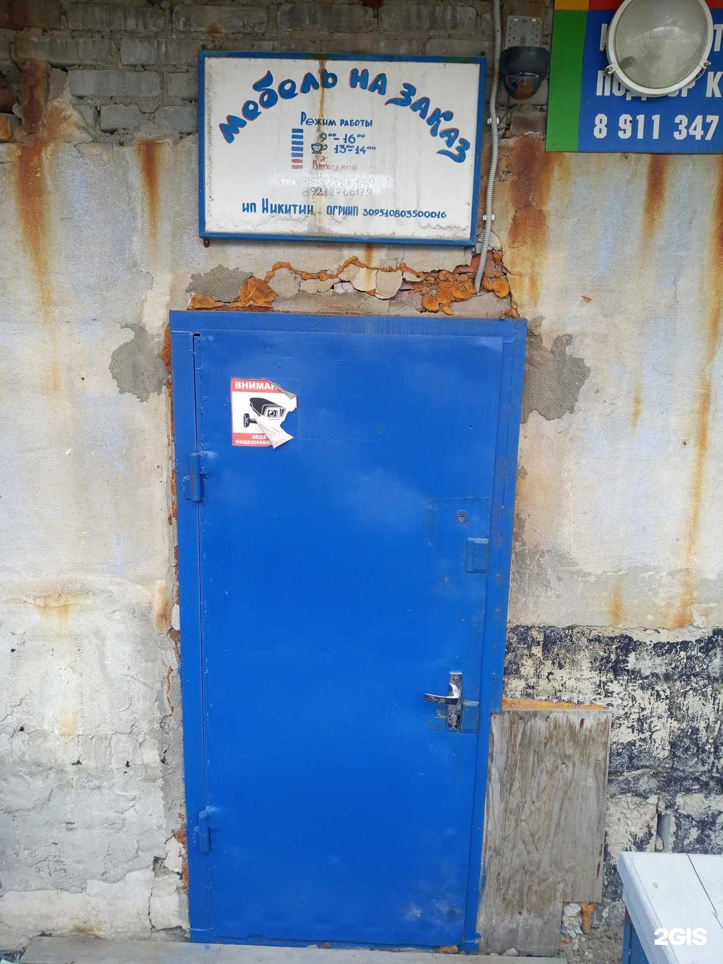 Отзывы на компанию Мастерская по изготовлению дверей в Ковдоре c фото