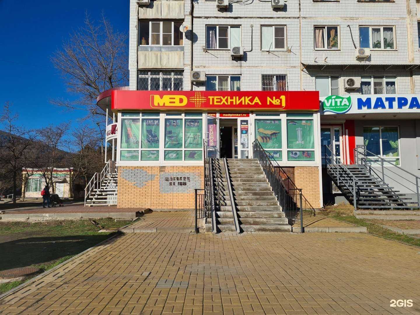 Отзывы на компанию Медтехника №1 в г. Ростов-на-Дону c фото