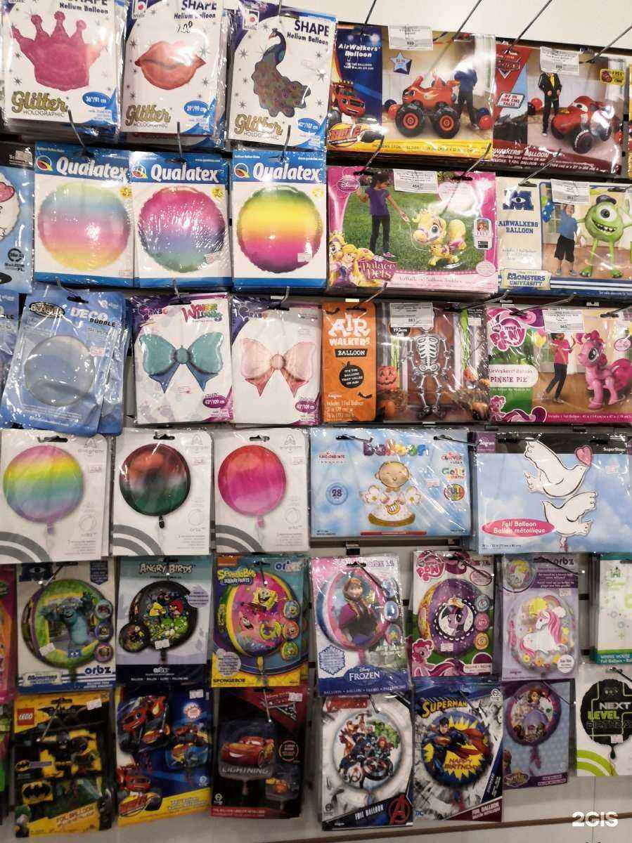 Отзывы на компанию Аэрошарм в Казани c фото