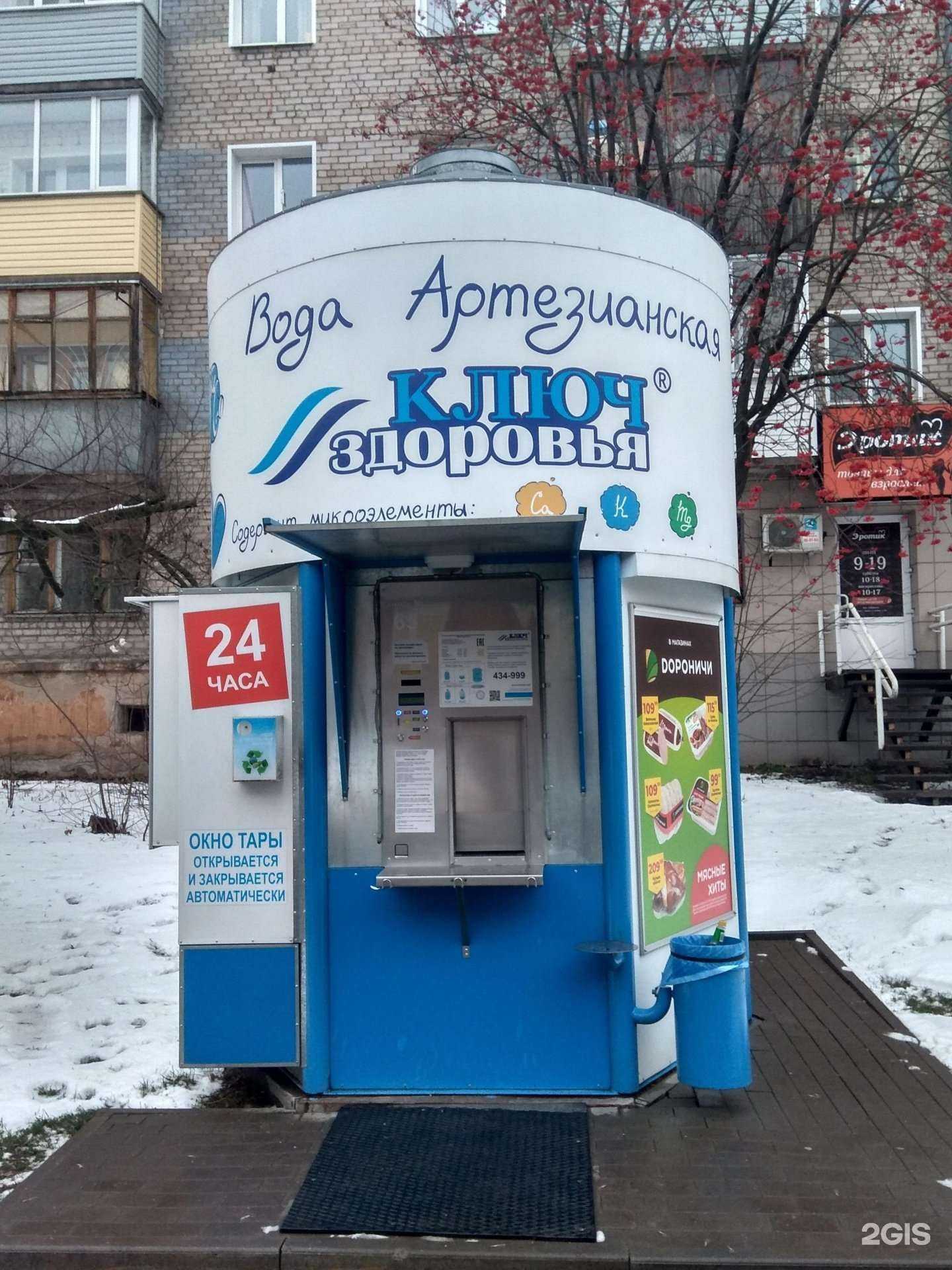 Отзывы на компанию Контейнер для батареек в Кирове c фото - фотография 2 из 2