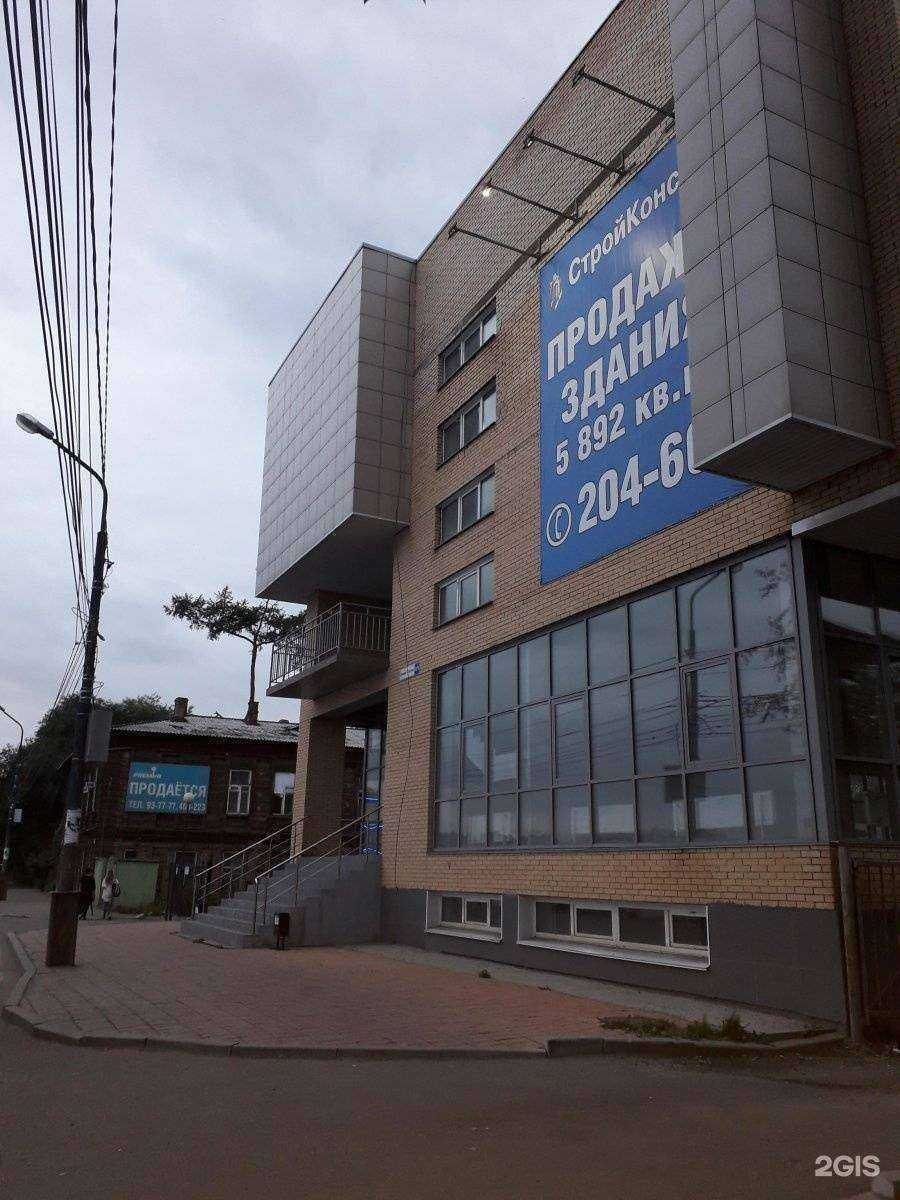 Отзывы на компанию Юность в Иркутске c фото - фотография 2 из 2