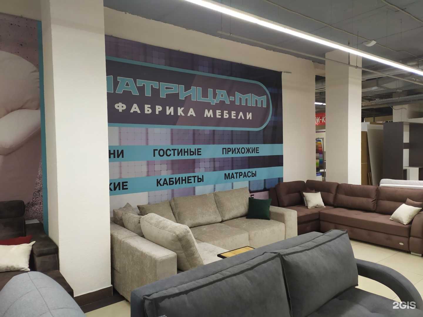 Отзывы на компанию Маэстро в Самаре c фото