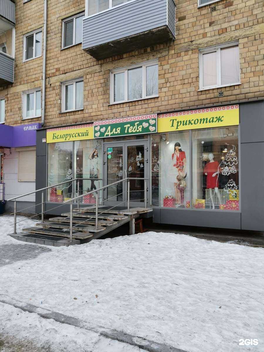 Отзывы на компанию Для тебя в г. Красноярск c фото