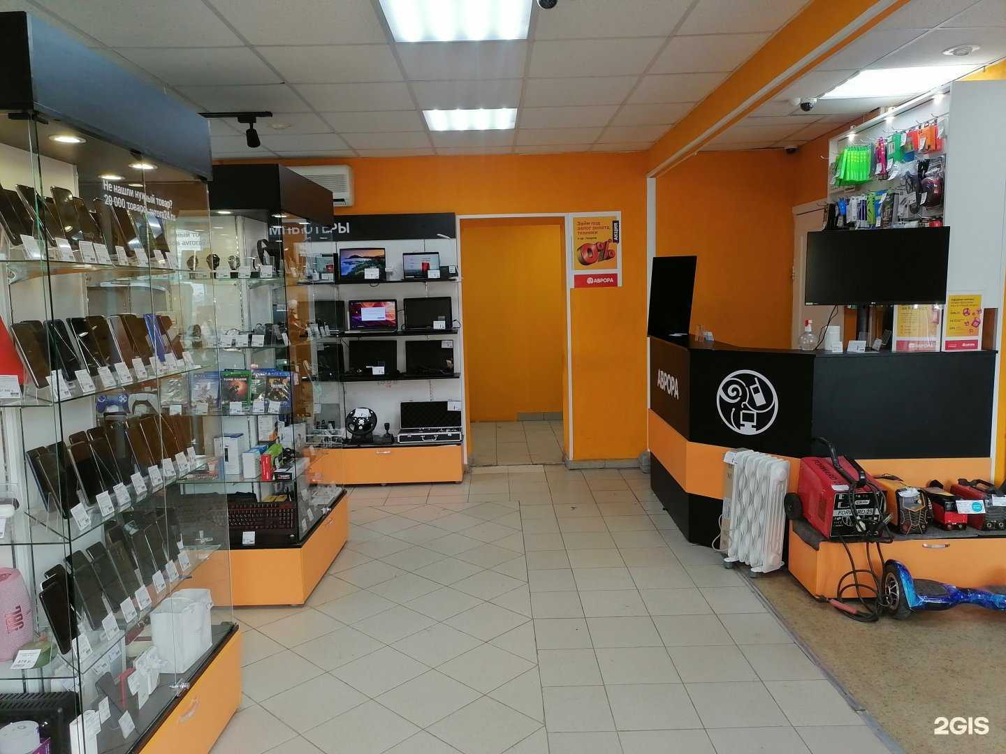 Отзывы на компанию Аврора в Ижевске c фото