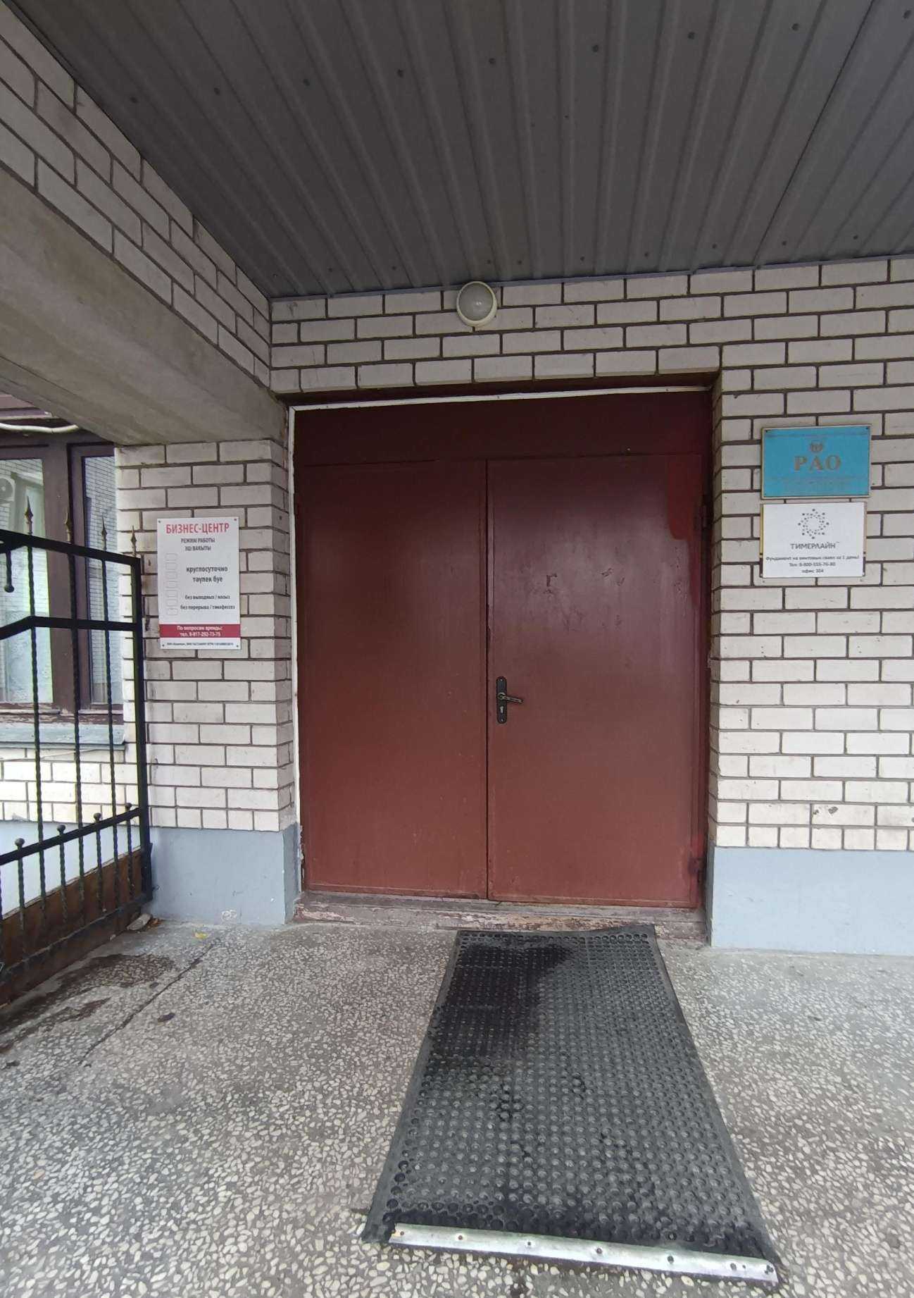 Отзывы на компанию АрсанСофт в г. Казань c фото