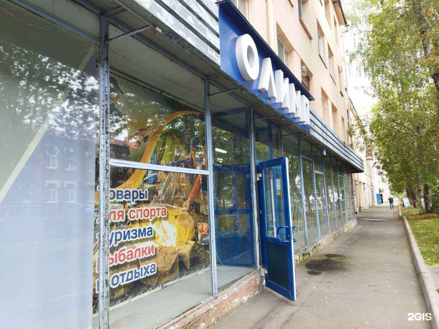 Отзывы на компанию Олимп в Белорецке c фото