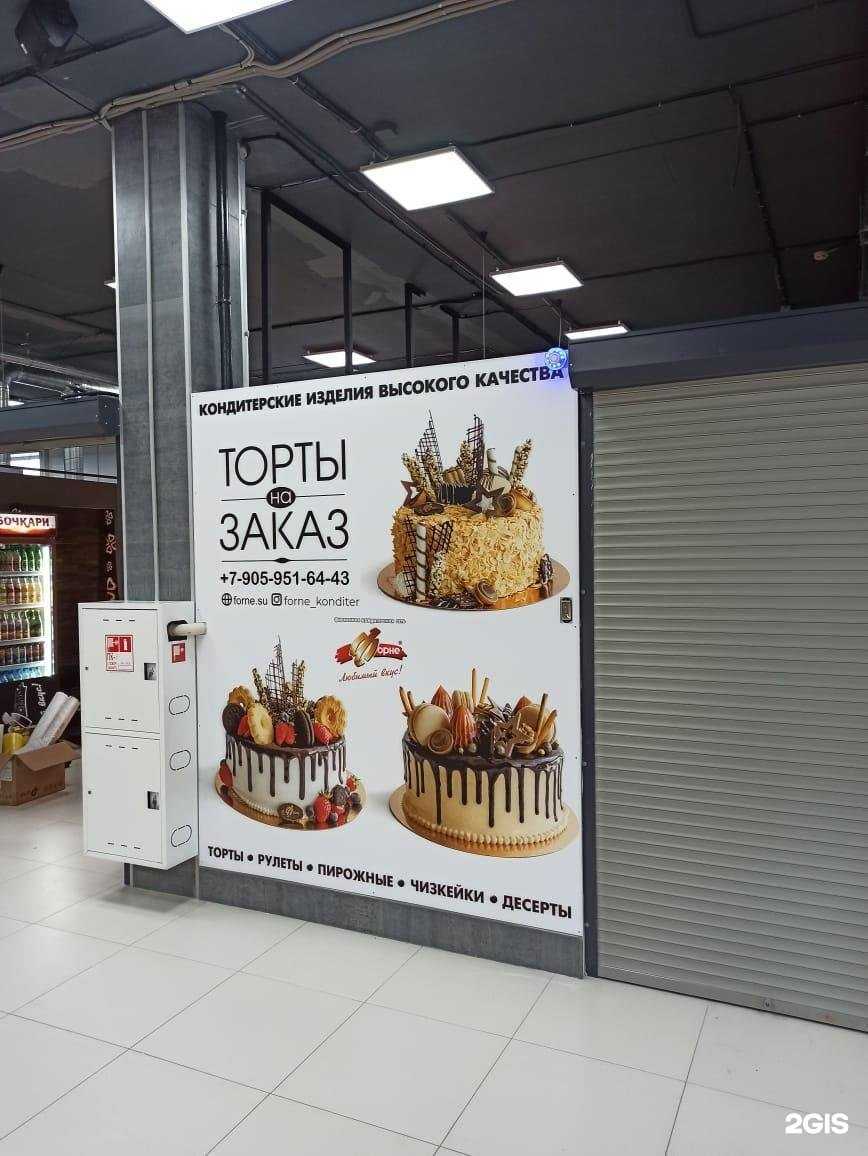 Отзывы на компанию РДС в г. Новосибирск c фото