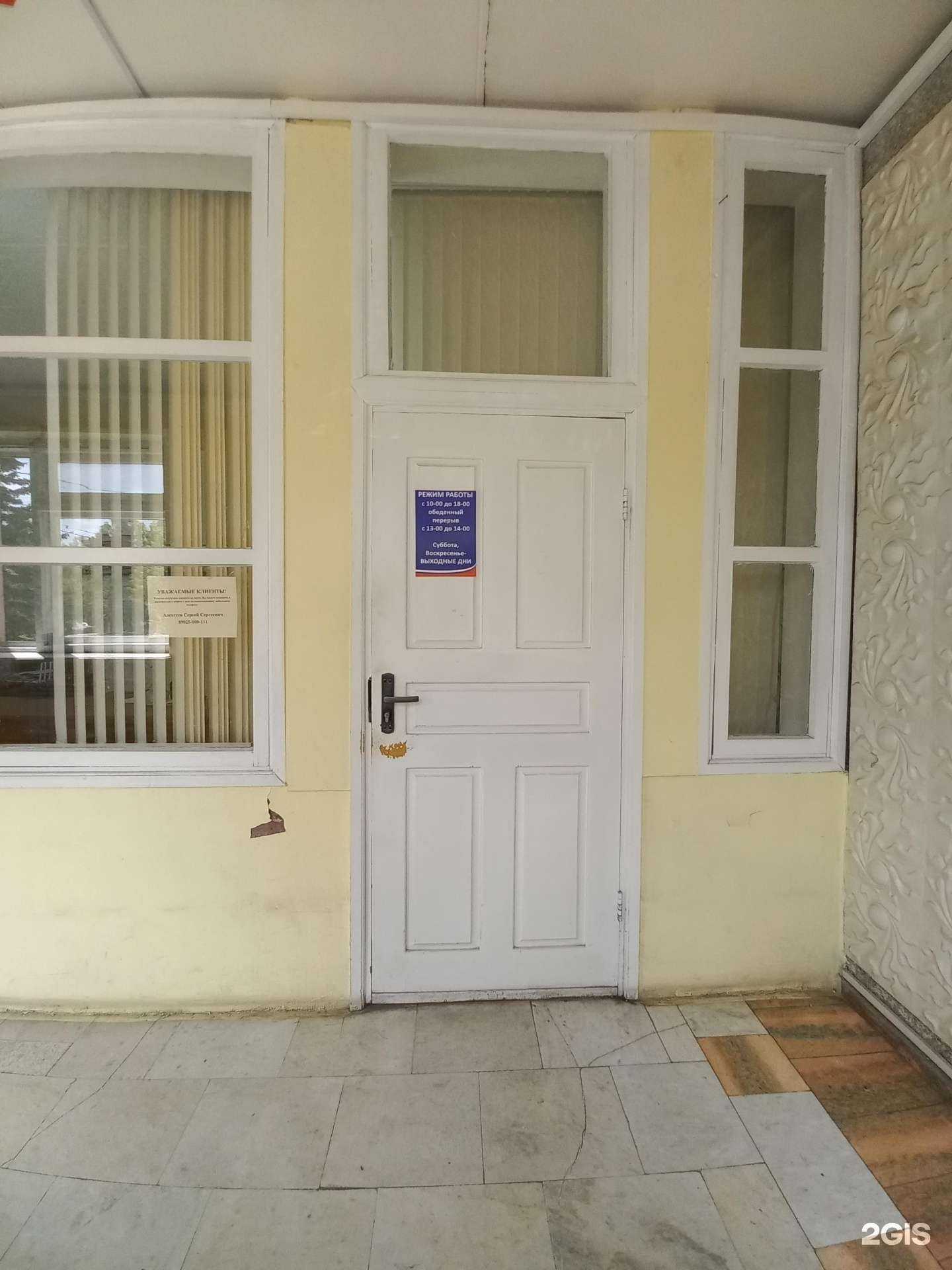 Отзывы на компанию Шелеховский юридический центр в Шелехове c фото