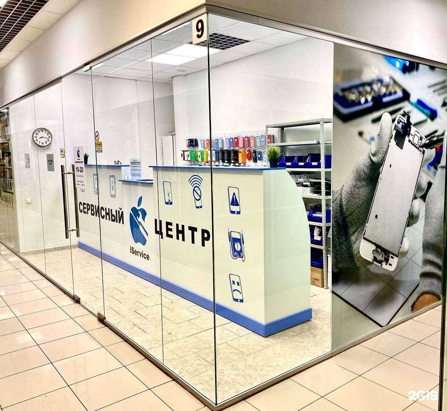 Отзывы на компанию iService в г. Набережные Челны c фото