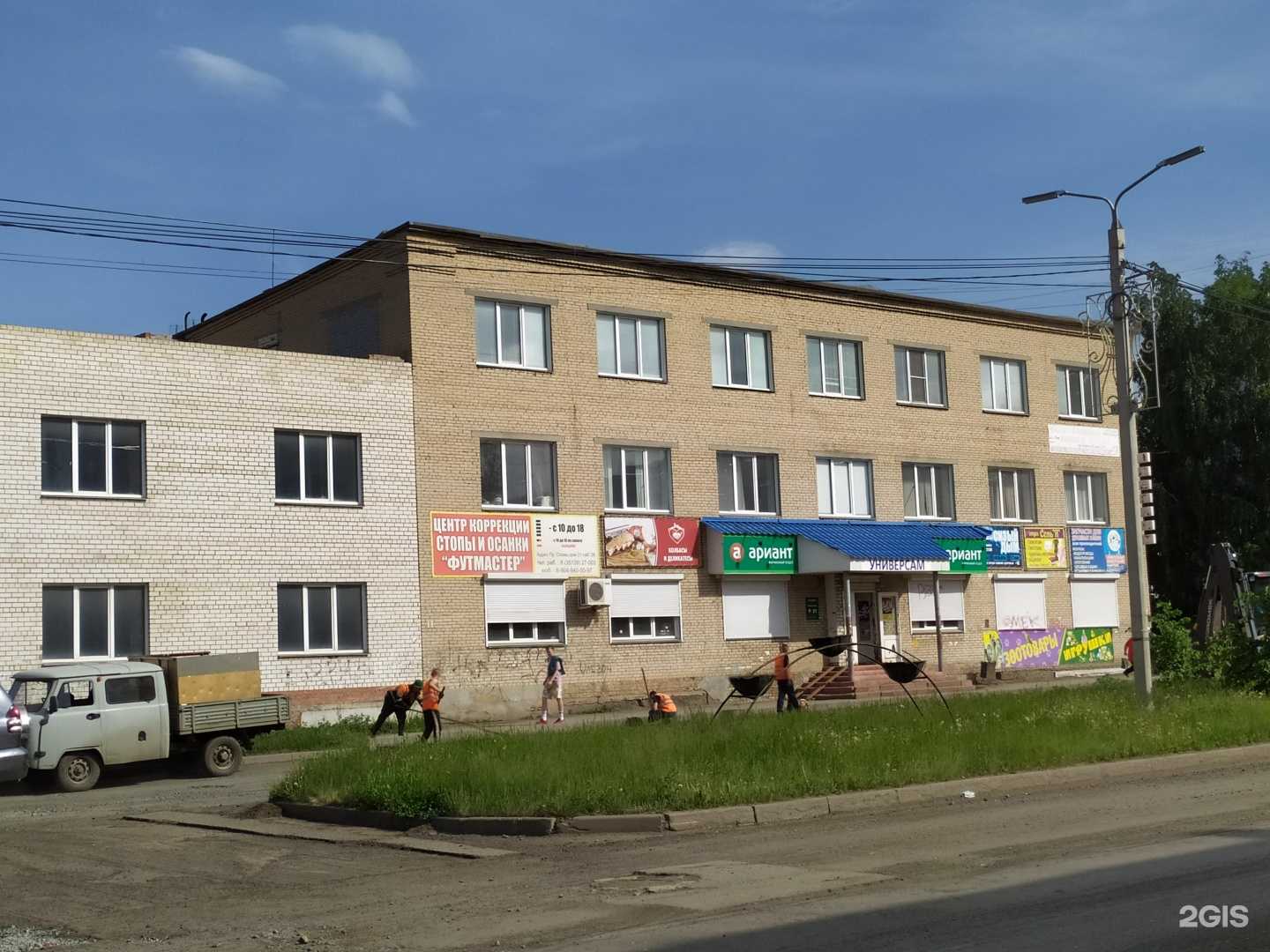 Отзывы на компанию Авторитет в Копейске c фото - фотография 2 из 2