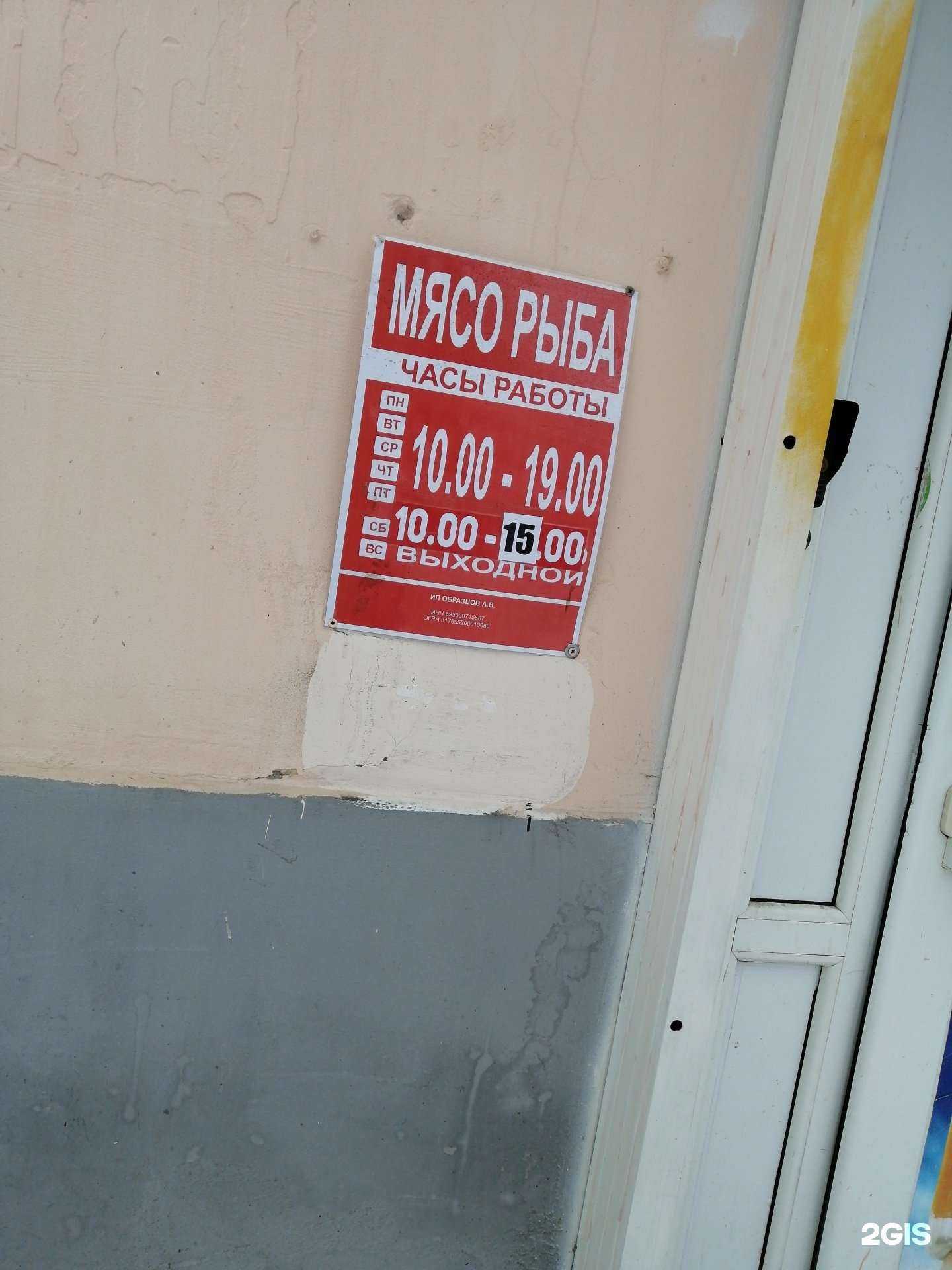 Отзывы на компанию Вкусняшка в г. Тверь c фото