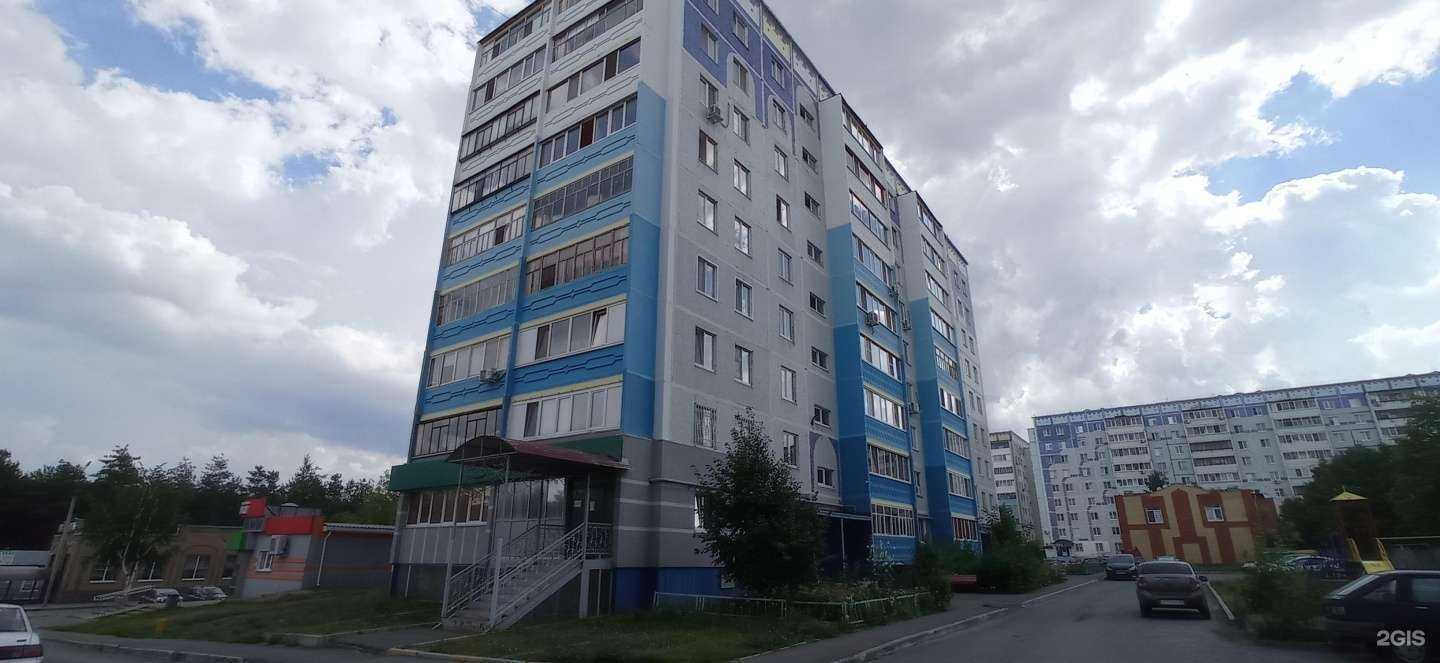 Отзывы на компанию Дефектолог и Я в Альметьевске c фото - фотография 2 из 2