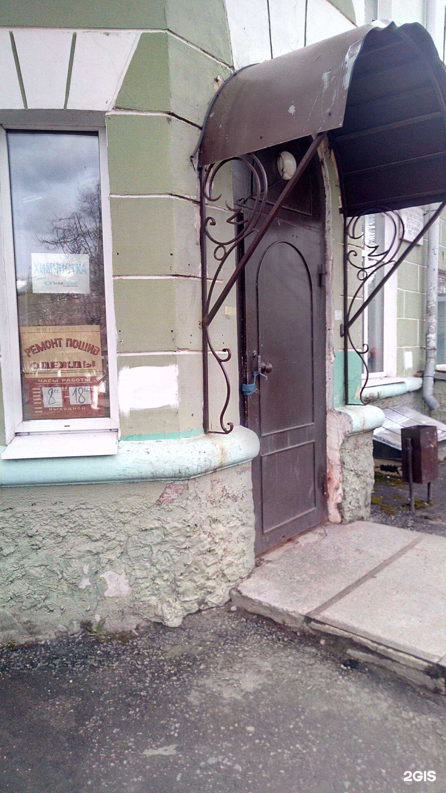 Отзывы на компанию Мода в Владимире c фото