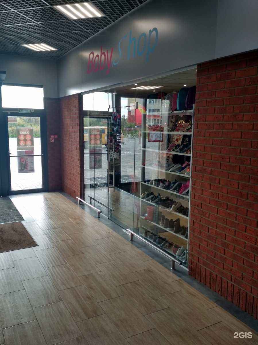 Отзывы на компанию Baby shop в Калининграде c фото