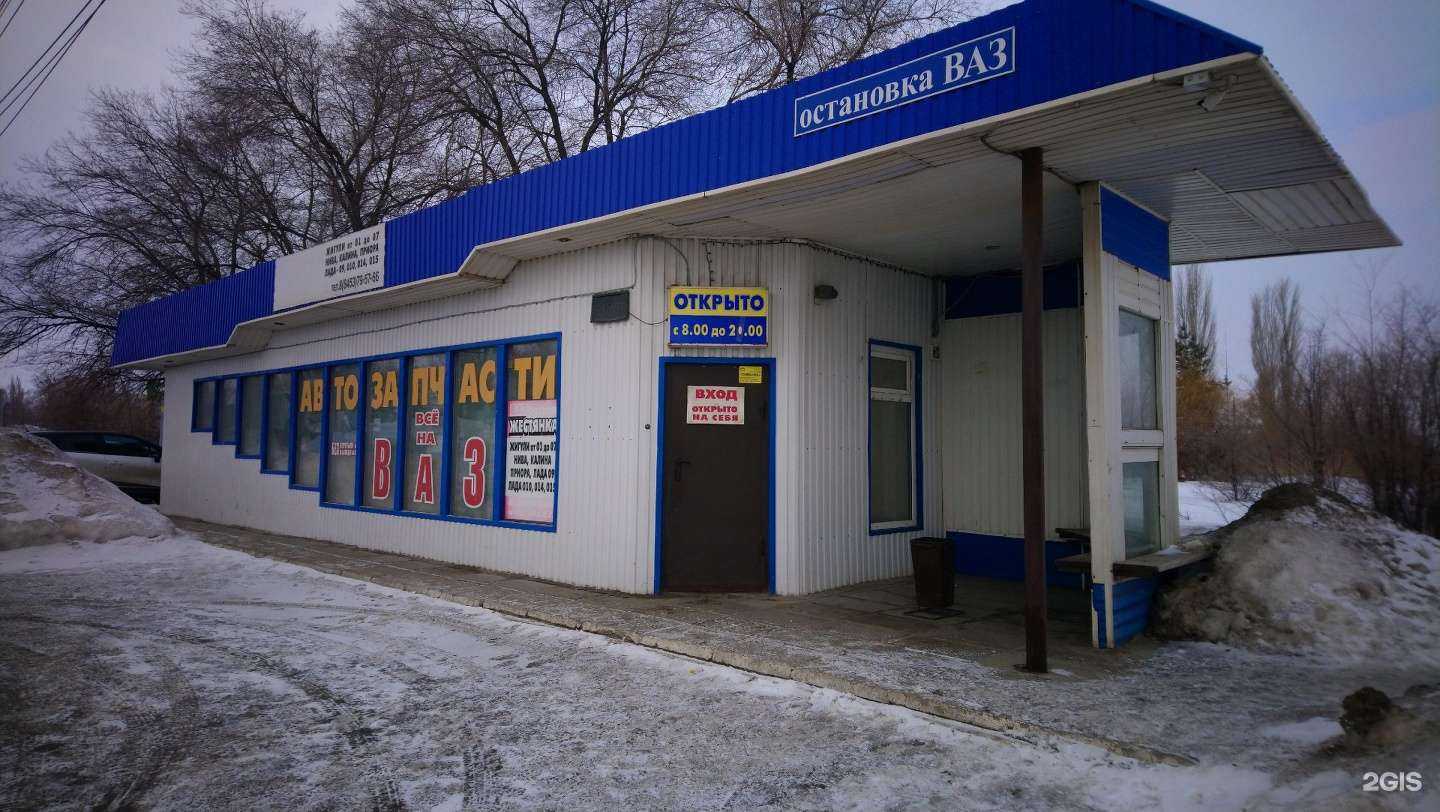 Отзывы на компанию Автоваз в Энгельсе c фото