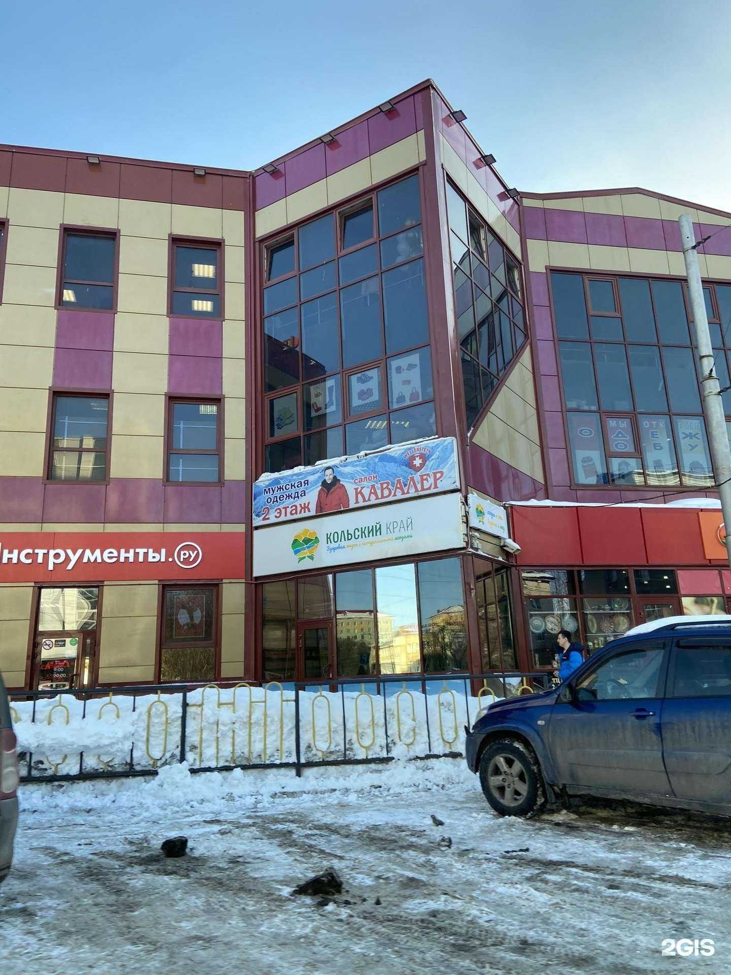 Отзывы на компанию SvetskyTon в г. Мурманск c фото