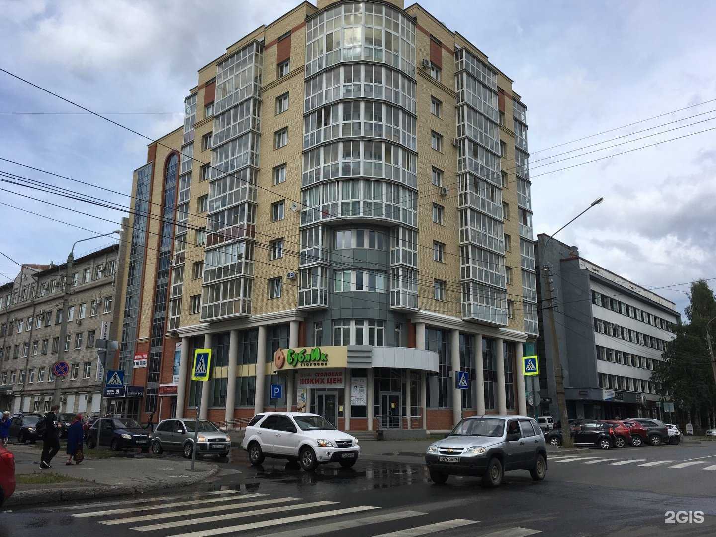 Отзывы на компанию Фортуна в Архангельске c фото - фотография 2 из 2