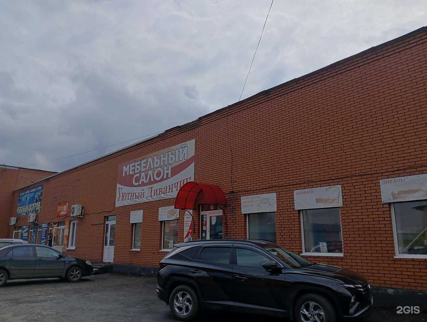 Отзывы на компанию Хозмастер в Прокопьевске c фото - фотография 2 из 2