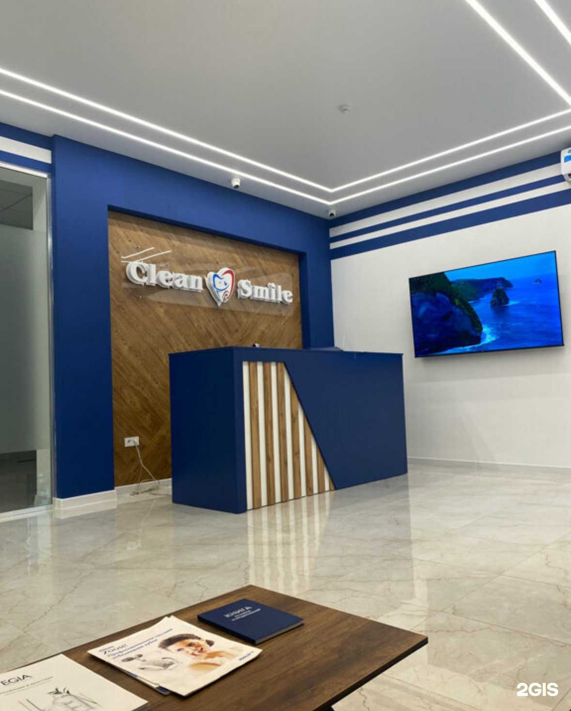 Отзывы на компанию Clean smile в Грозном c фото