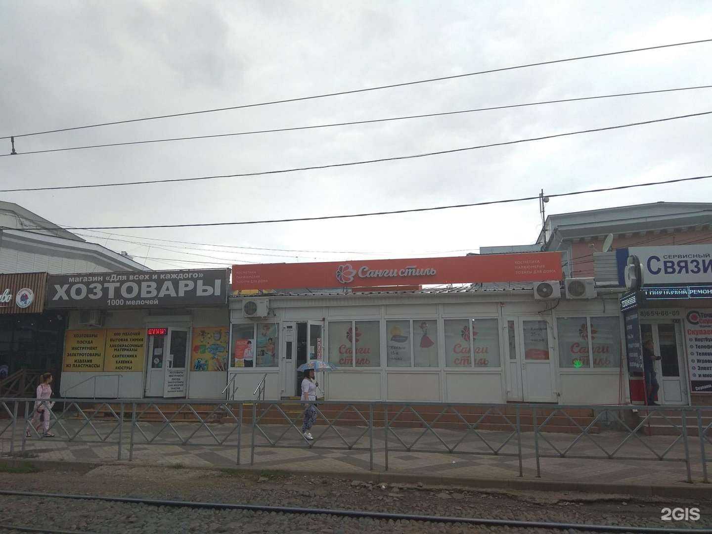 Отзывы на компанию Связист в Краснодаре c фото - фотография 2 из 2