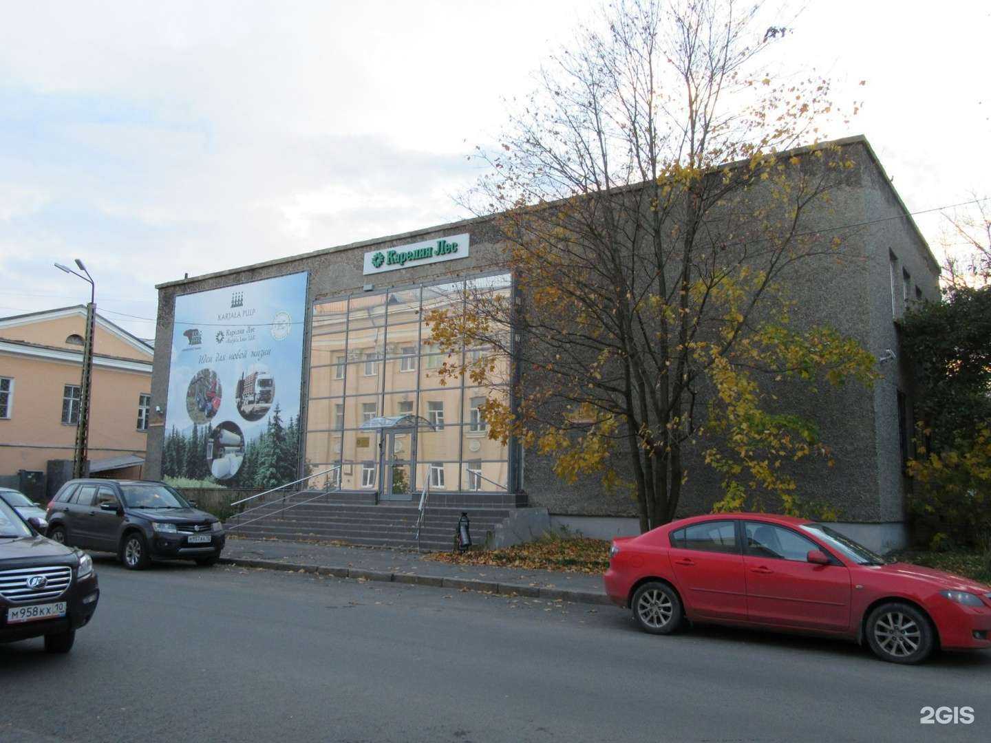 Отзывы на компанию Ново диагностик в Петрозаводске c фото - фотография 2 из 2