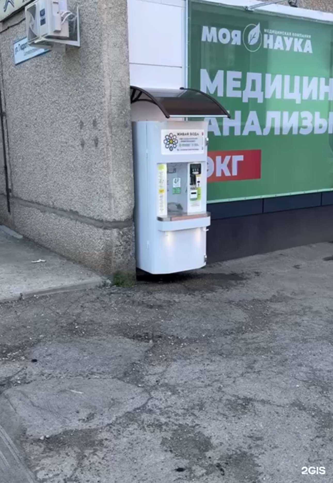 Отзывы на компанию Живая вода в Тольятти c фото