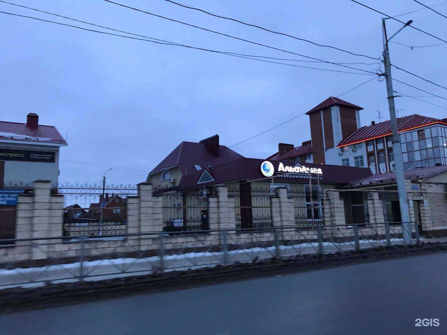 Отзывы на компанию Игры Форта в Стерлитамаке c фото - фотография 2 из 2