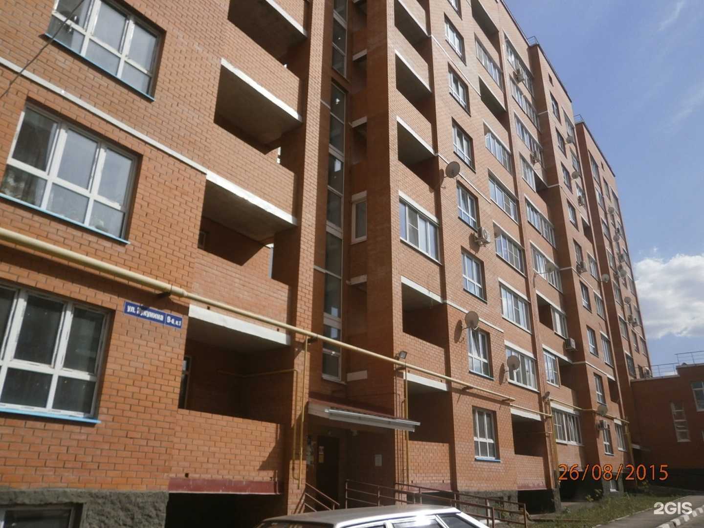 Отзывы на компанию Patron в г. Новомосковск c фото