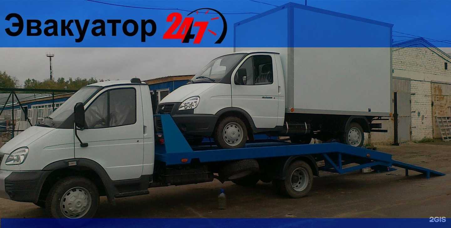 Отзывы на компанию Эвакуатор-Брянск.рф в г. Брянск c фото