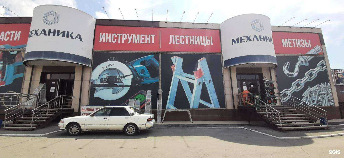 Отзывы на компанию Механика в Миассе c фото - фотография 2 из 2