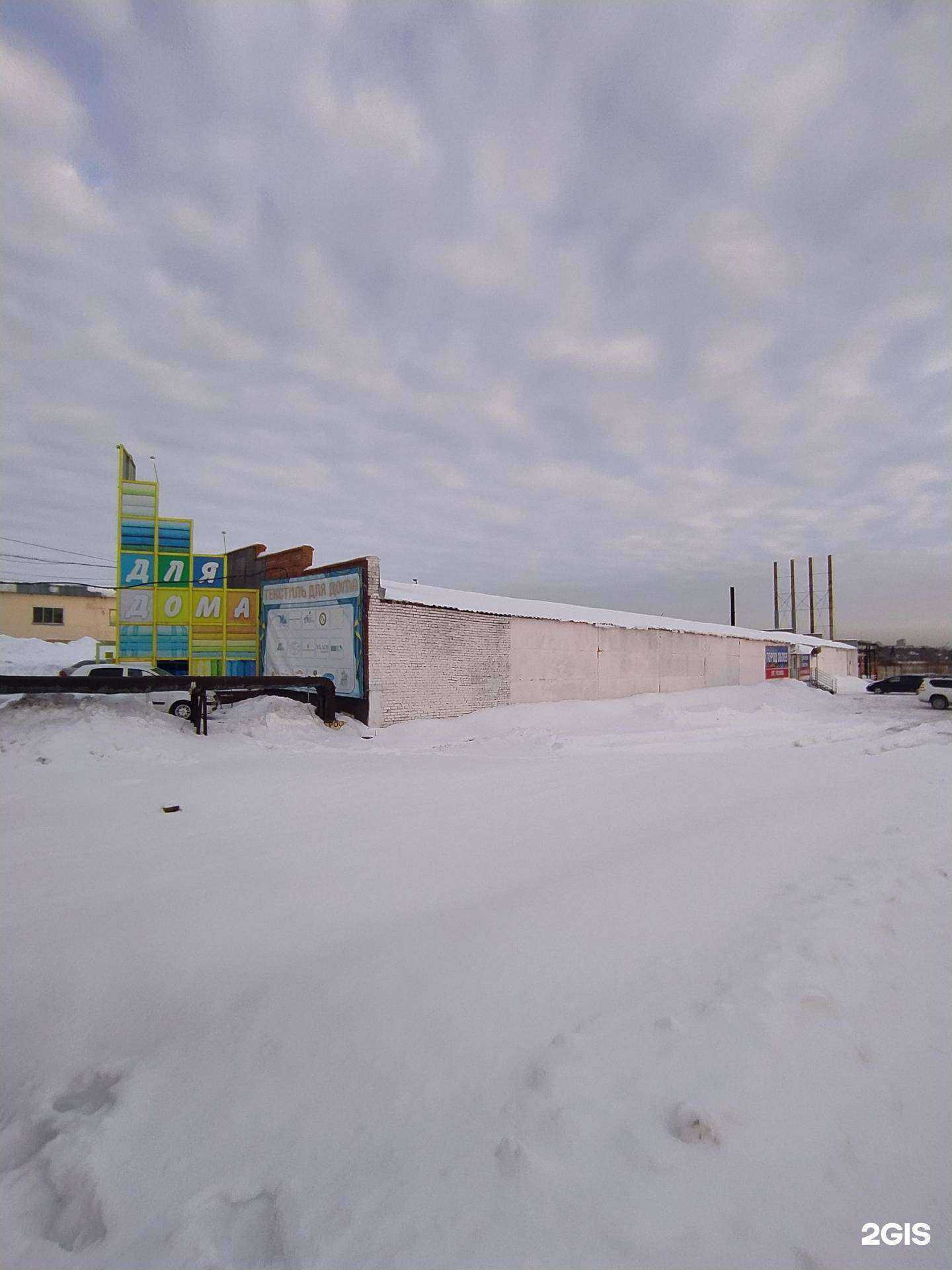 Отзывы на компанию Город обоев в Омске c фото - фотография 2 из 2