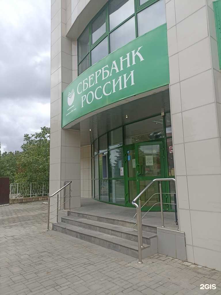 Отзывы на компанию СберСтрахование в г. Лермонтов c фото