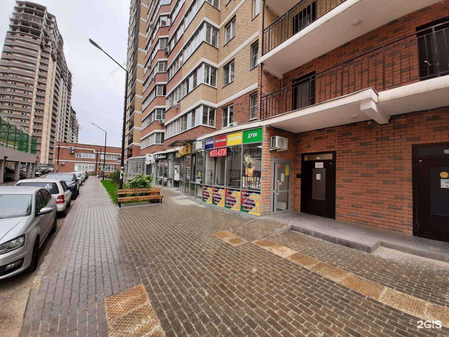 Отзывы на компанию Фотокопировальный центр в г. Краснодар c фото