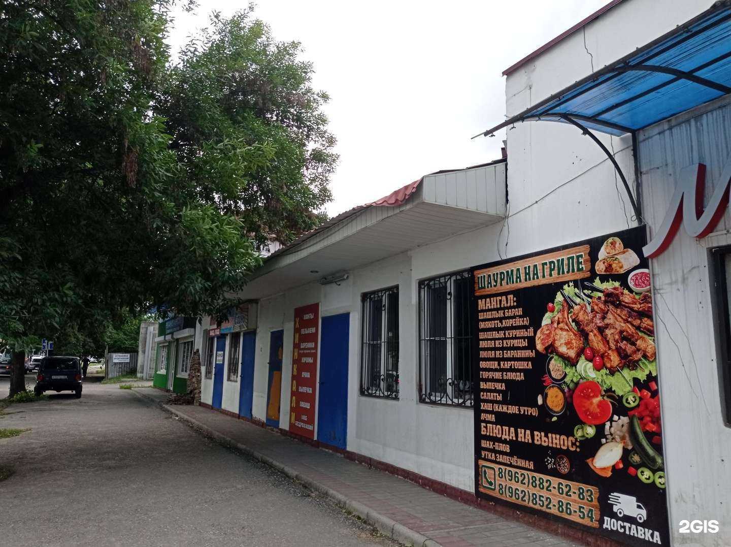 Отзывы на компанию Sushi Style в г. Нальчик c фото