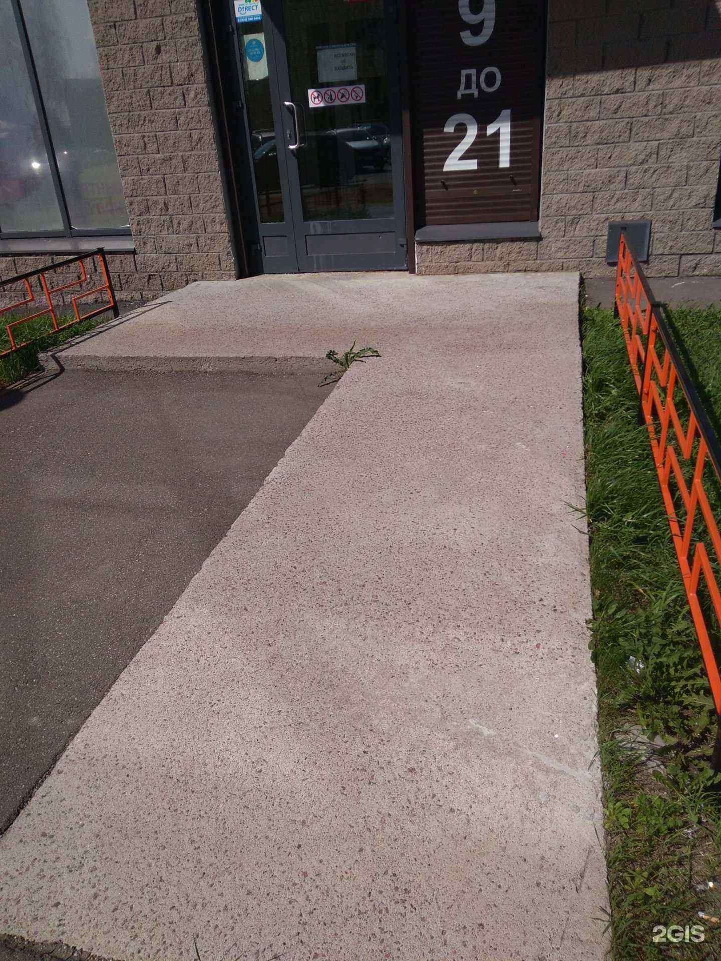 Отзывы на компанию Диана в г. Кировск c фото