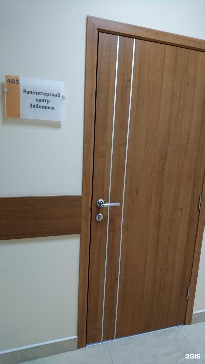 Отзывы на компанию Репетиторский центр Зобниных в г. Калининград c фото