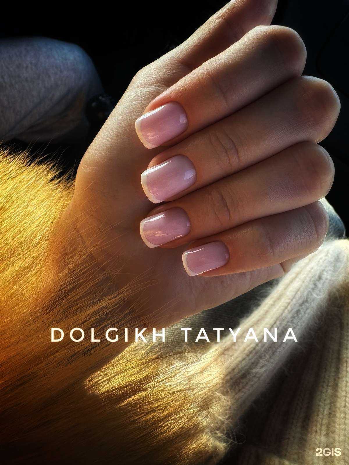 Отзывы на компанию Pro Beauty Kem в Кемерове c фото