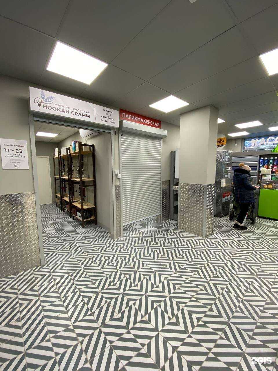 Отзывы на компанию H.Gramm в г. Краснодар c фото