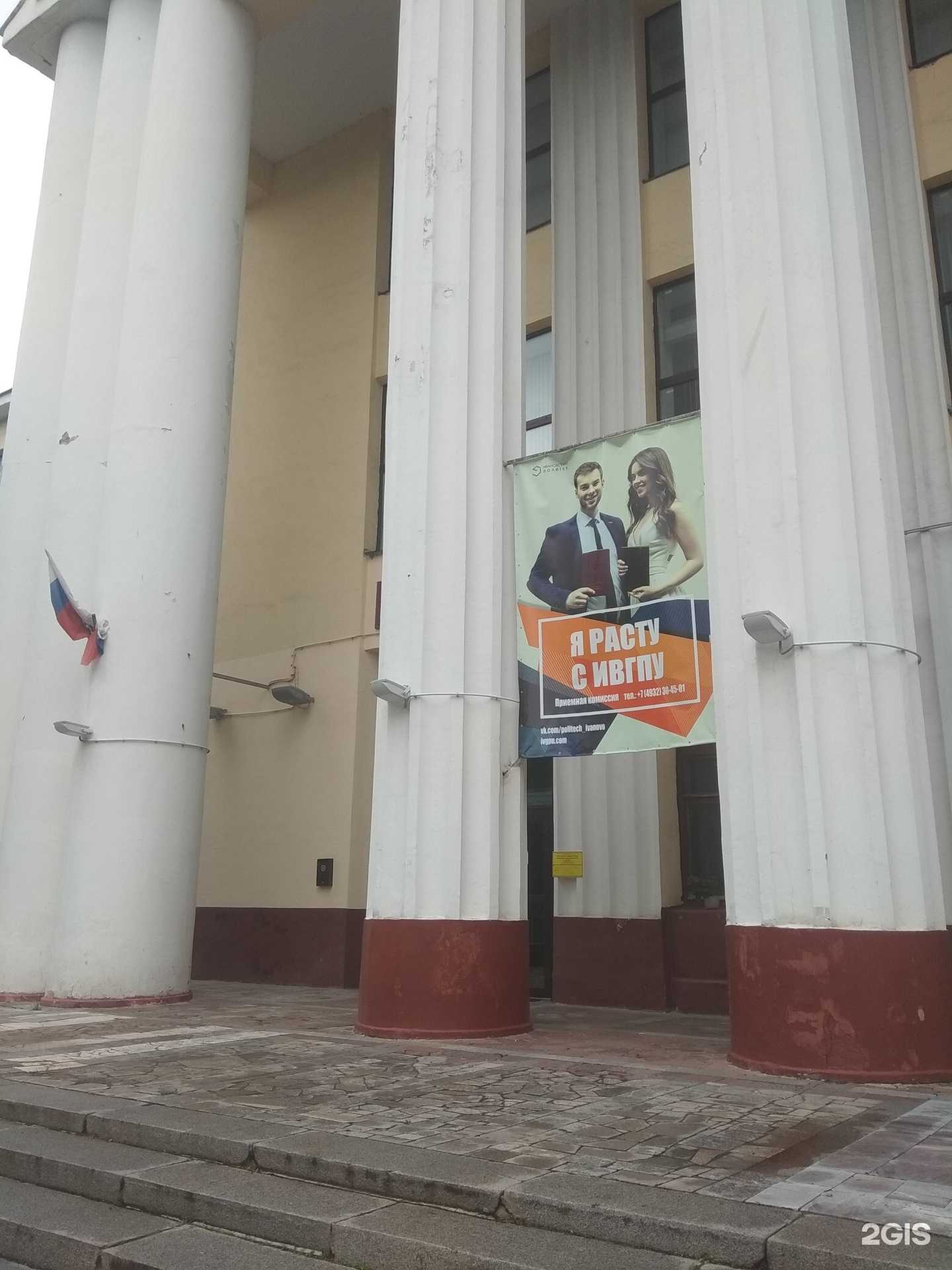 Отзывы на компанию Дизайн-студия в Иванове c фото