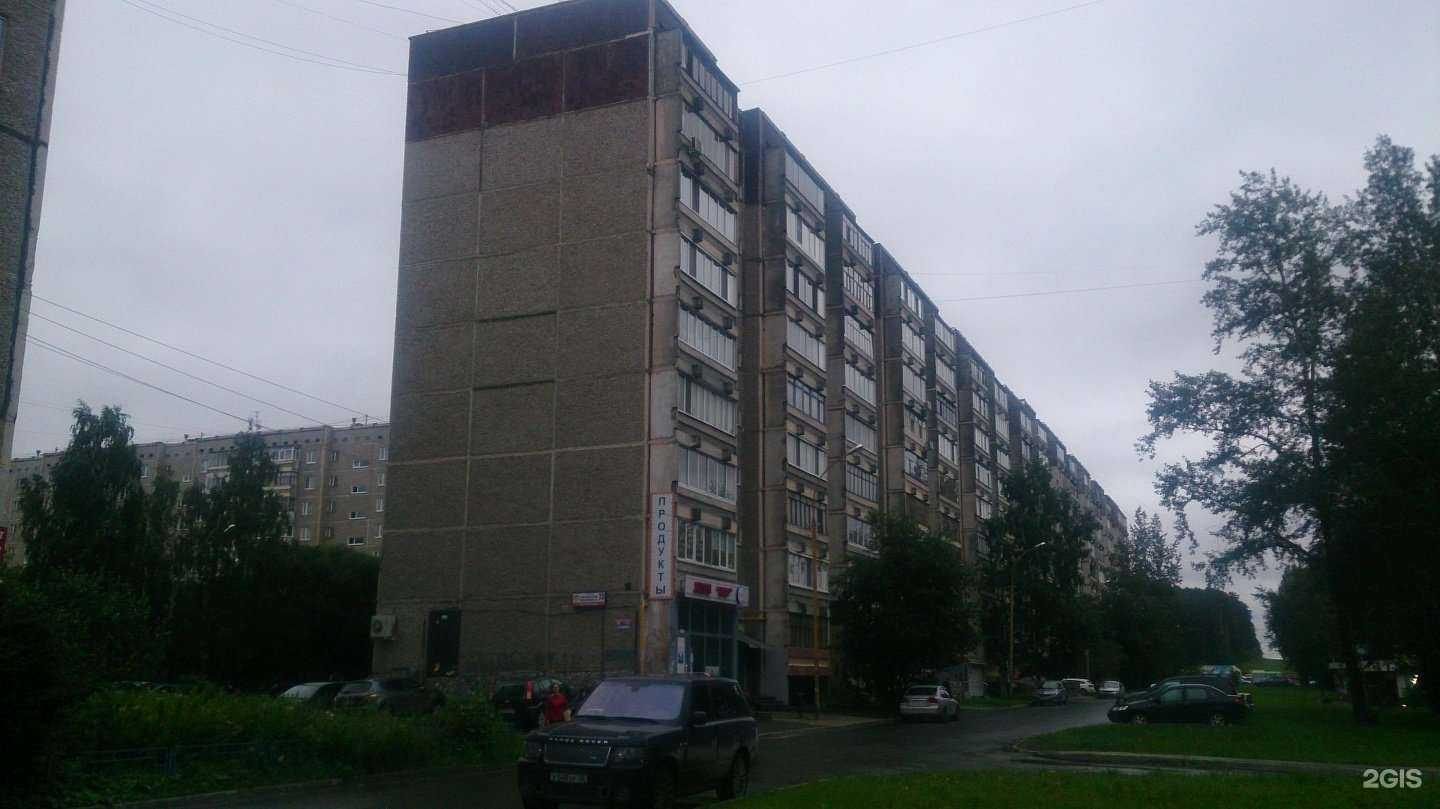 Отзывы на компанию Luna в Екатеринбурге c фото - фотография 2 из 2