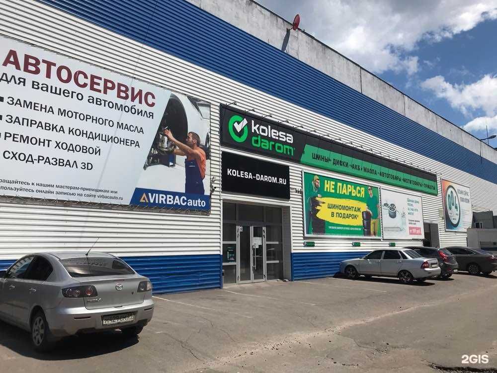 Отзывы на компанию Колёса Даром в г. Воронеж c фото