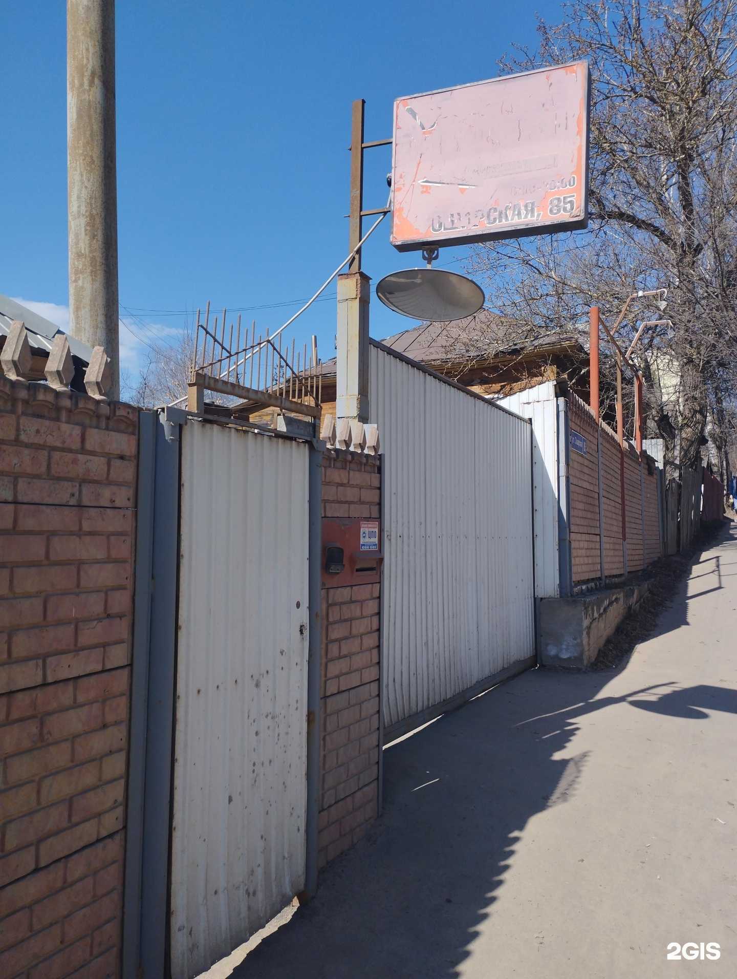 Отзывы на компанию Air-motors в Нижнем Новгороде c фото