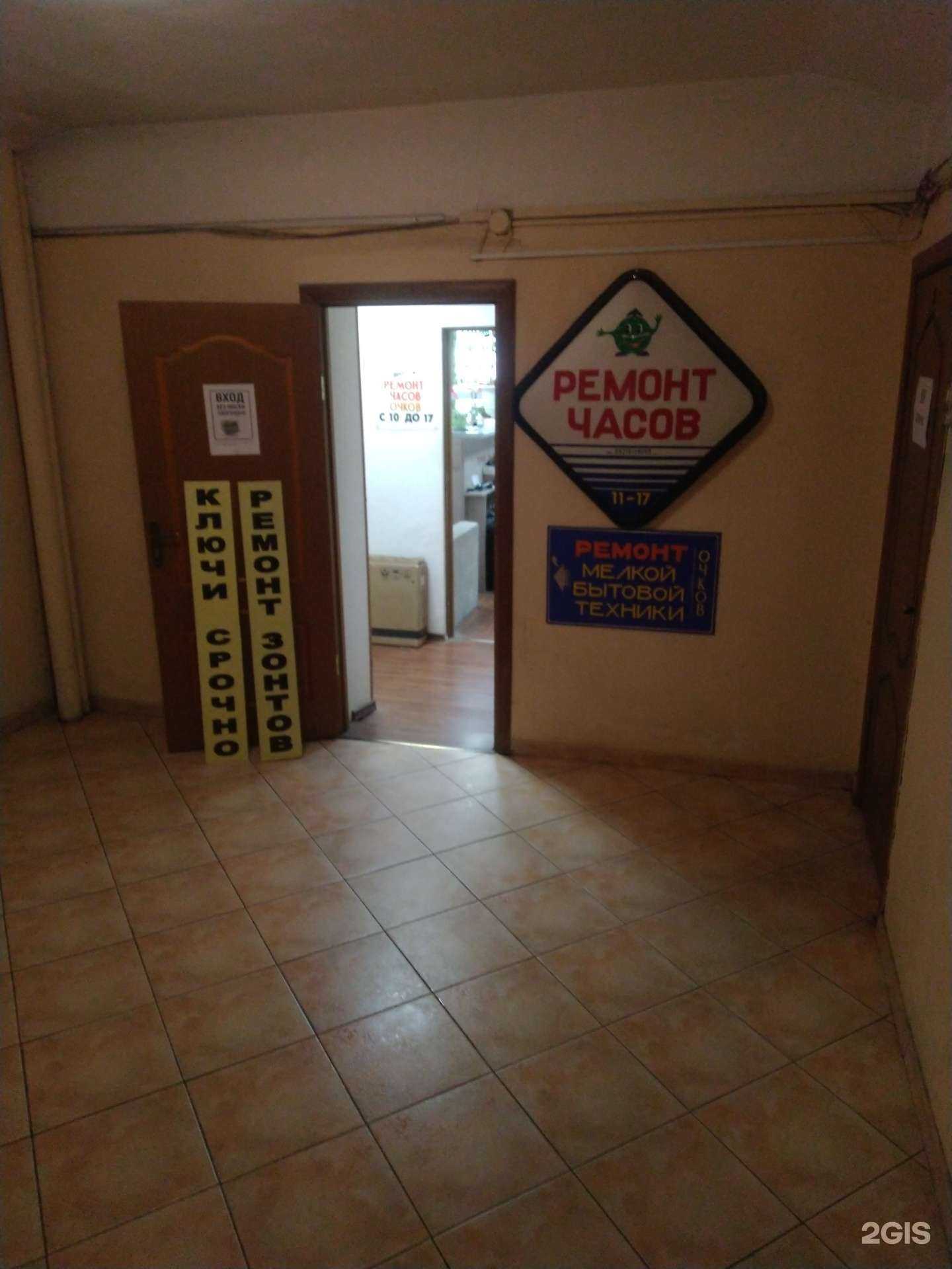 Отзывы на компанию Мастерская по ремонту часов и бытовой техники в г. Калининград c фото