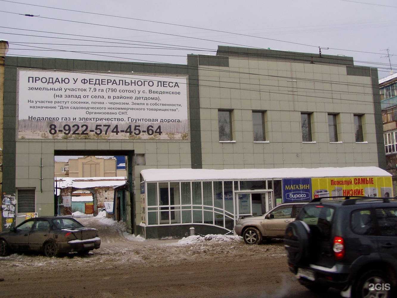 Отзывы на компанию Квартал в Кургане c фото