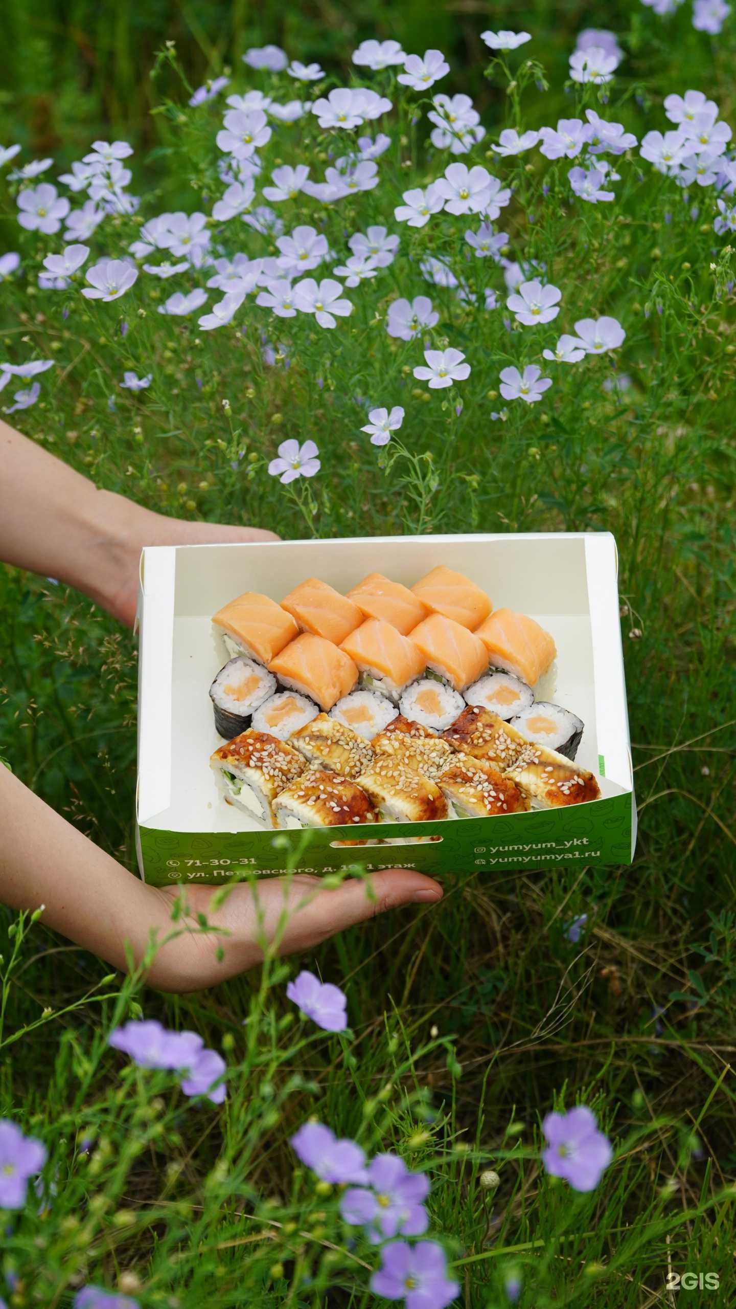 Отзывы на компанию Ям-Ям в Якутске c фото