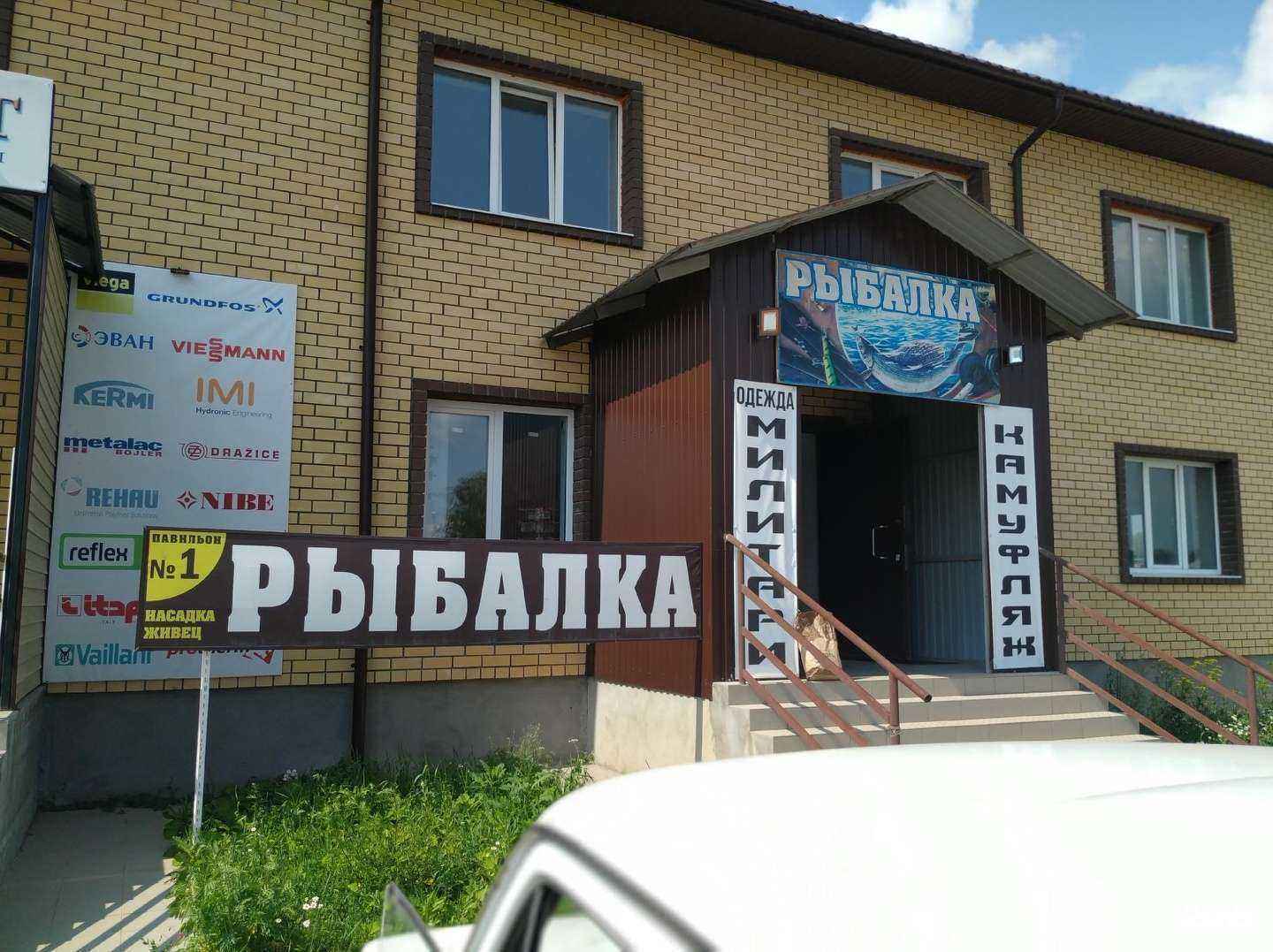 Отзывы на компанию Клев 196 в Екатеринбурге c фото